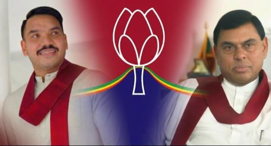 "SLPP Operates With Blessings Of Basil Rajapaksa"